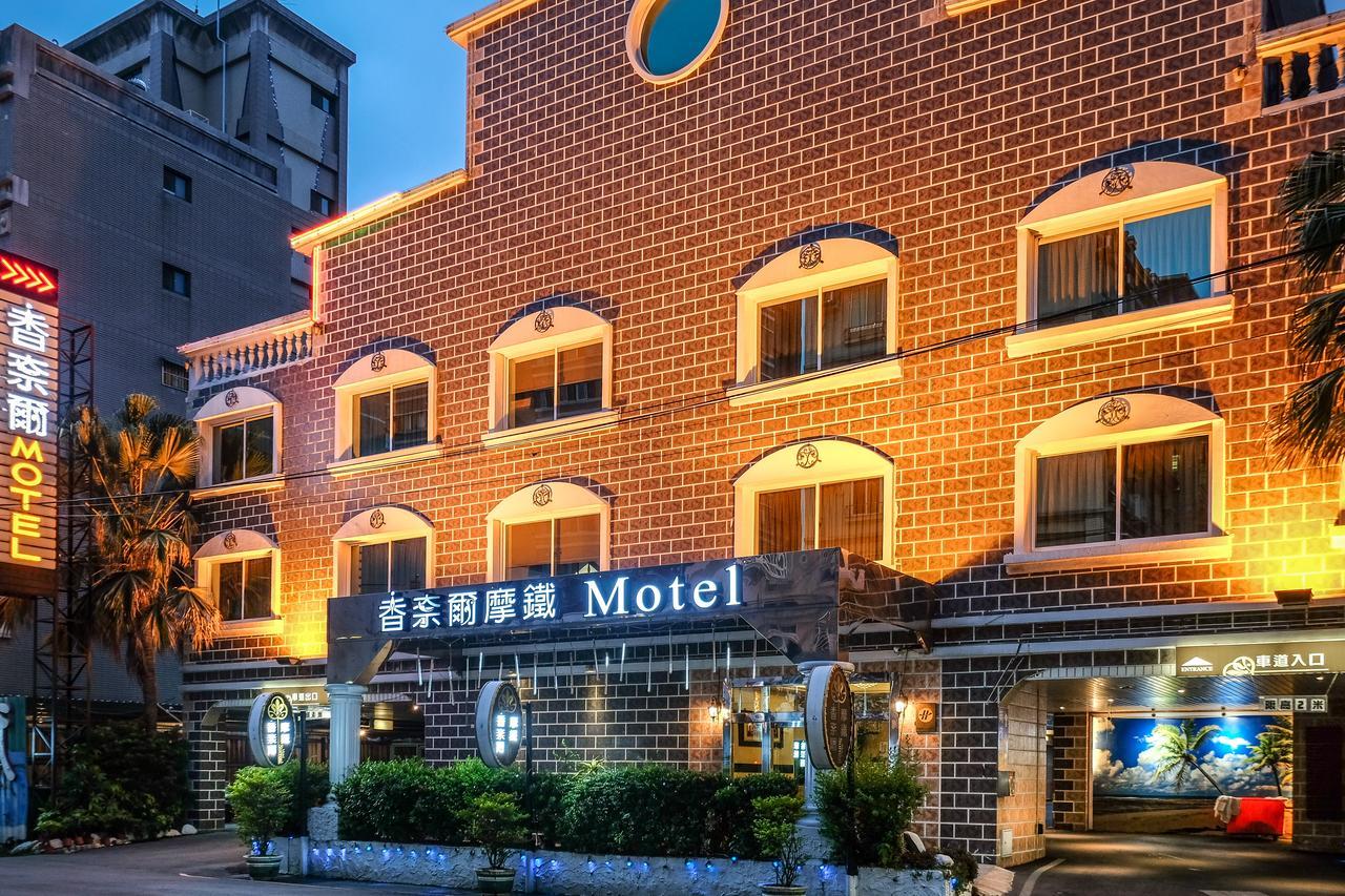 Chamotel - Lujhou Taipei Eksteriør bilde